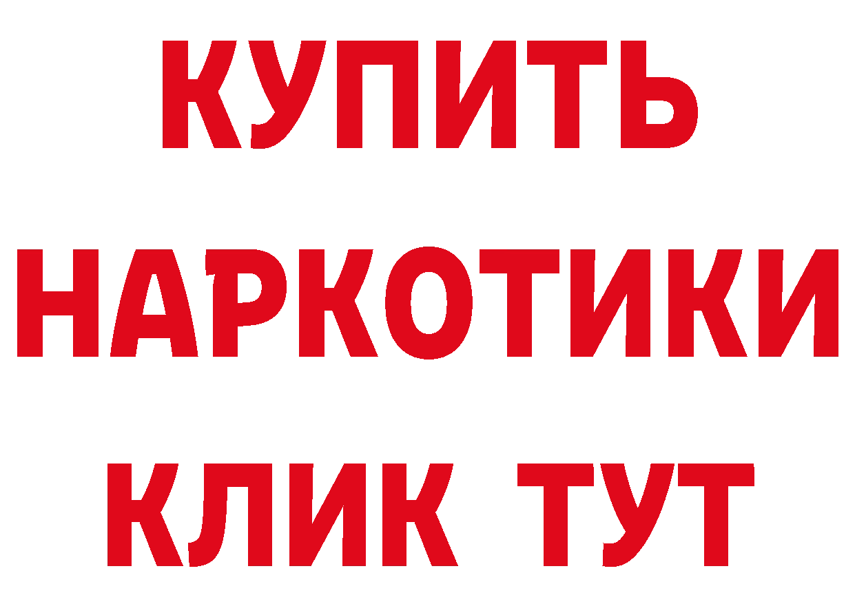 А ПВП Соль ссылка shop ОМГ ОМГ Нестеровская