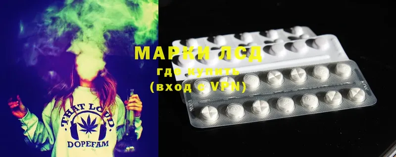 Лсд 25 экстази ecstasy  купить наркотик  Нестеровская 